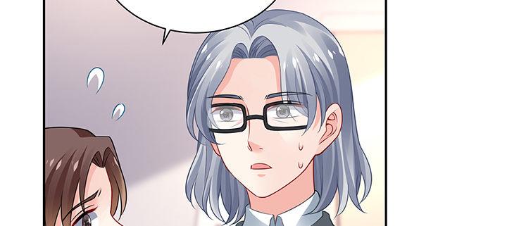 我的1/4男友 - 67話 愚蠢的大人(3/5) - 4