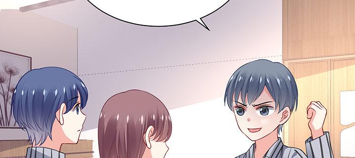 我的1/4男友 - 67話 愚蠢的大人(3/5) - 2