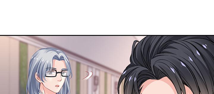 我的1/4男友 - 67話 愚蠢的大人(4/5) - 5