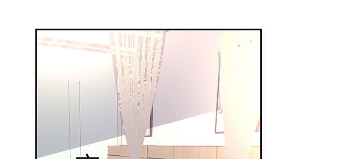 我的1/4男友 - 67話 愚蠢的大人(4/5) - 4