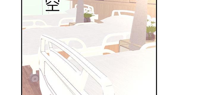 我的1/4男友 - 67話 愚蠢的大人(4/5) - 5