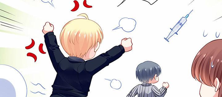 我的1/4男友 - 67話 愚蠢的大人(4/5) - 5