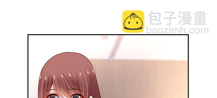 我的1/4男友 - 67話 愚蠢的大人(4/5) - 7