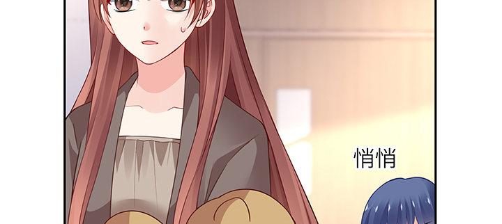 我的1/4男友 - 67話 愚蠢的大人(4/5) - 8