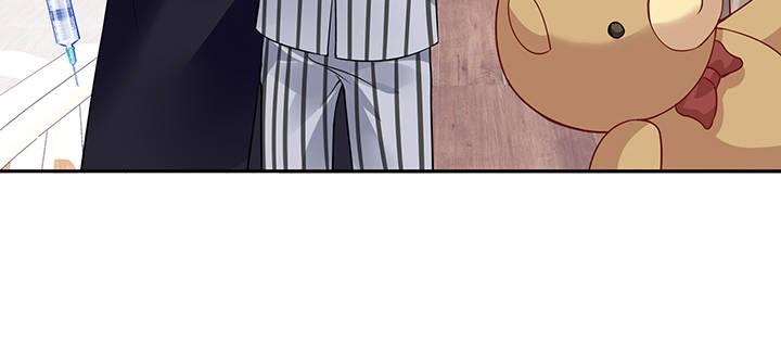 我的1/4男友 - 67話 愚蠢的大人(4/5) - 6