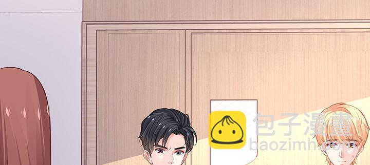 我的1/4男友 - 67話 愚蠢的大人(4/5) - 6