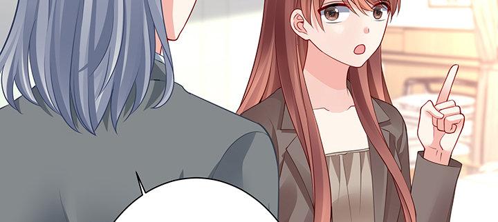 我的1/4男友 - 67話 愚蠢的大人(5/5) - 1