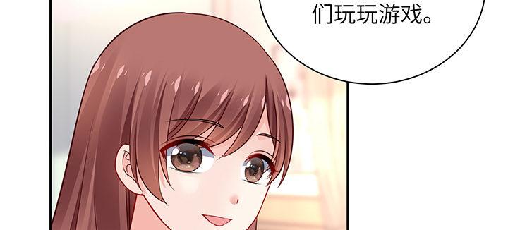 我的1/4男友 - 67話 愚蠢的大人(5/5) - 4