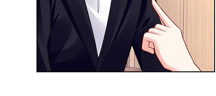 我的1/4男友 - 67話 愚蠢的大人(5/5) - 6