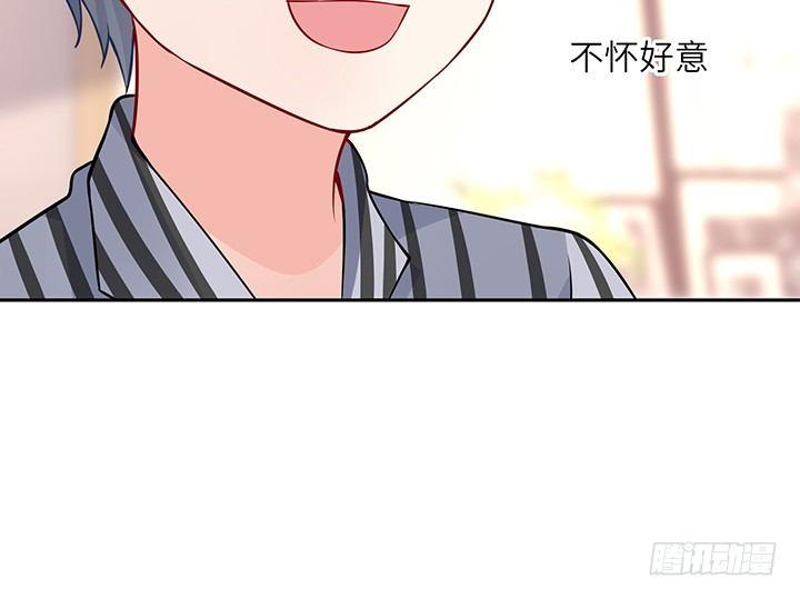 我的1/4男友 - 67話 愚蠢的大人(5/5) - 3