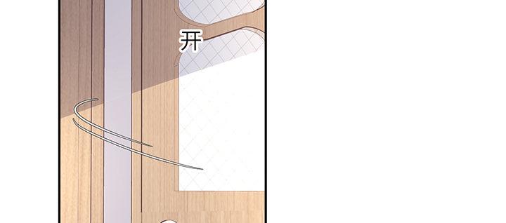 我的1/4男友 - 67話 愚蠢的大人(1/5) - 7