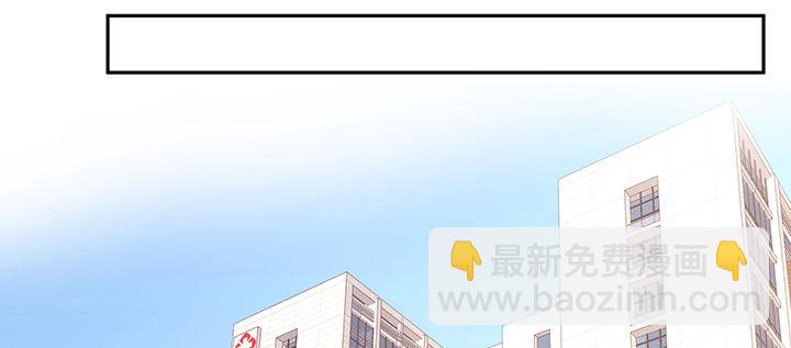 我的1/4男友 - 67话 愚蠢的大人(1/5) - 5