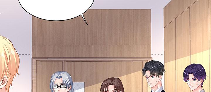 我的1/4男友 - 67話 愚蠢的大人(2/5) - 4