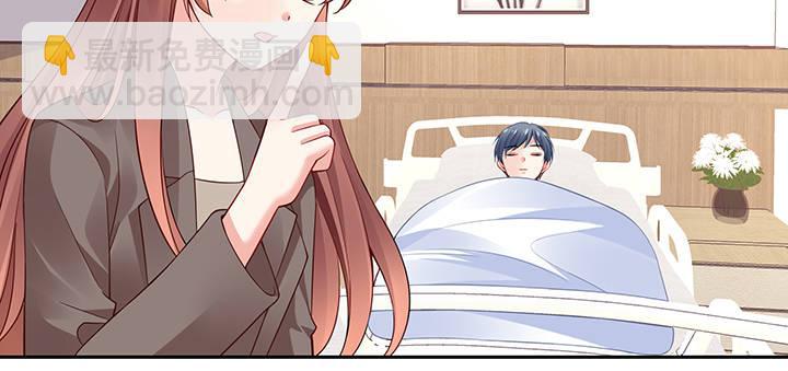 我的1/4男友 - 67話 愚蠢的大人(2/5) - 8