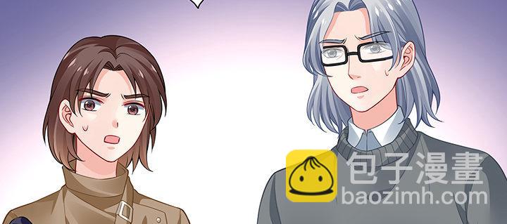 我的1/4男友 - 67話 愚蠢的大人(2/5) - 6