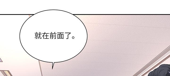 我的1/4男友 - 67話 愚蠢的大人(1/5) - 1