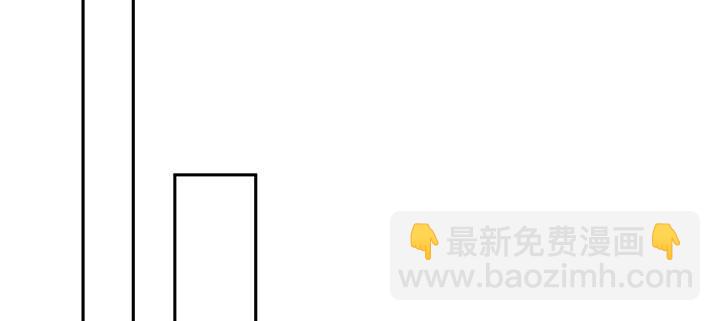 我的1/4男友 - 67話 愚蠢的大人(2/5) - 8