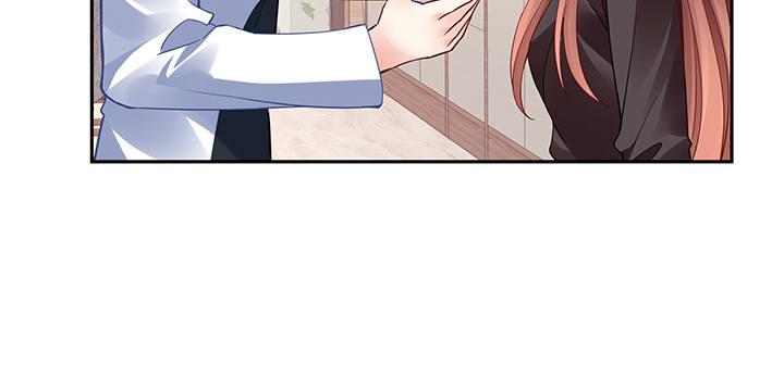 我的1/4男友 - 69話 三角戀？(1/5) - 2