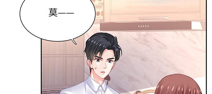 我的1/4男友 - 69話 三角戀？(2/5) - 6