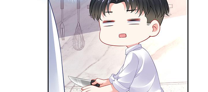 我的1/4男友 - 69話 三角戀？(3/5) - 4