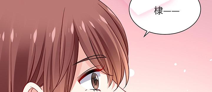 我的1/4男友 - 69話 三角戀？(3/5) - 5