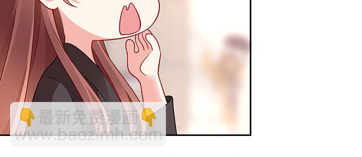 我的1/4男友 - 69話 三角戀？(3/5) - 2