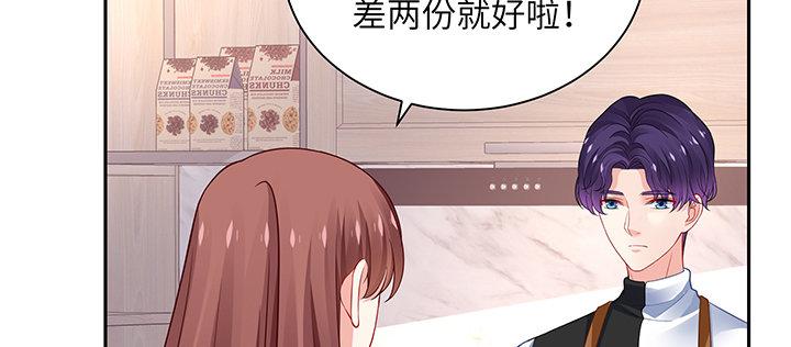 我的1/4男友 - 69話 三角戀？(4/5) - 1