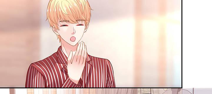 我的1/4男友 - 69話 三角戀？(4/5) - 8