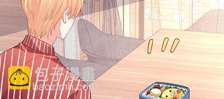 我的1/4男友 - 69話 三角戀？(4/5) - 2