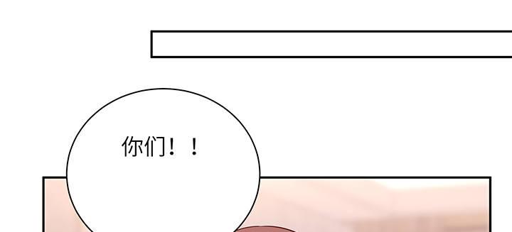 我的1/4男友 - 69話 三角戀？(4/5) - 5