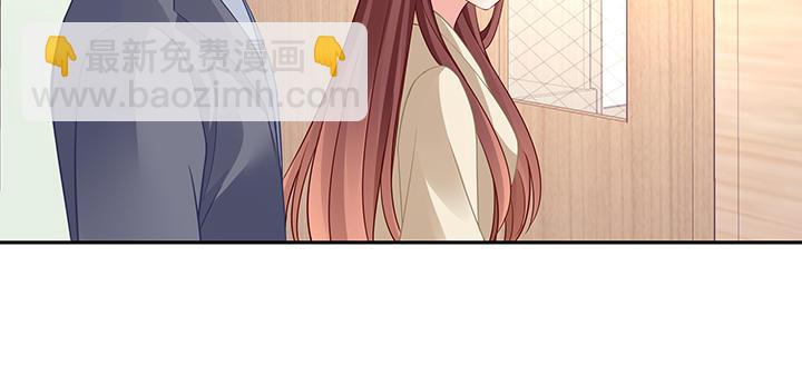 我的1/4男友 - 69話 三角戀？(4/5) - 5