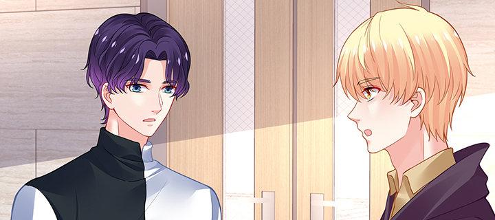 我的1/4男友 - 69話 三角戀？(4/5) - 7