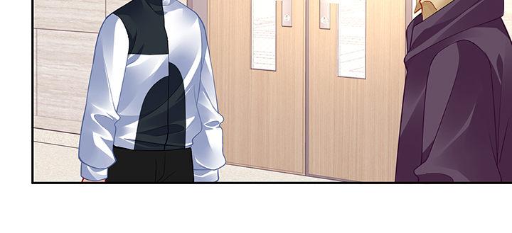 我的1/4男友 - 69話 三角戀？(4/5) - 3