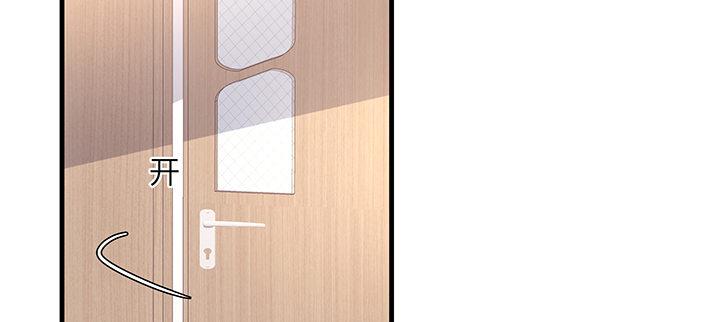 我的1/4男友 - 69話 三角戀？(4/5) - 5