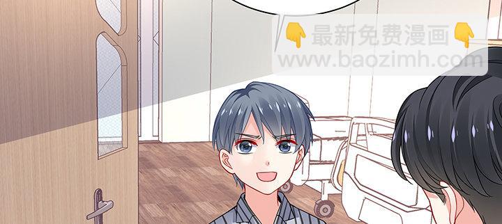 我的1/4男友 - 69話 三角戀？(5/5) - 2