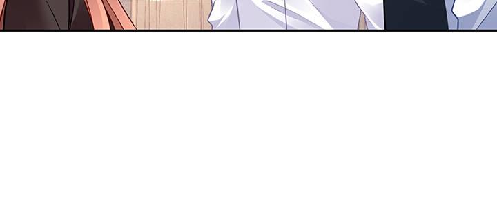 我的1/4男友 - 69話 三角戀？(1/5) - 1