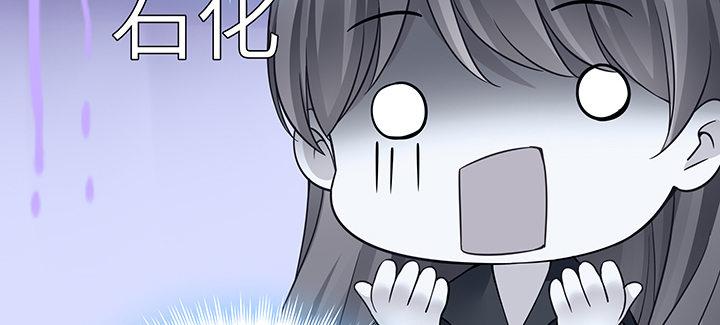 我的1/4男友 - 69話 三角戀？(1/5) - 6