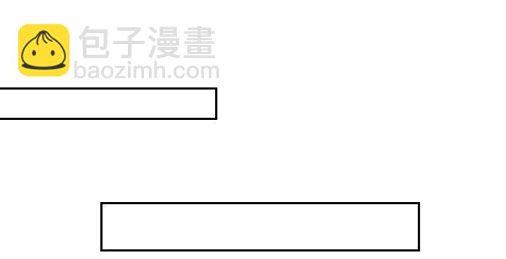 我的1/4男友 - 69話 三角戀？(2/5) - 5