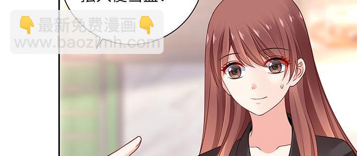 我的1/4男友 - 69話 三角戀？(2/5) - 5