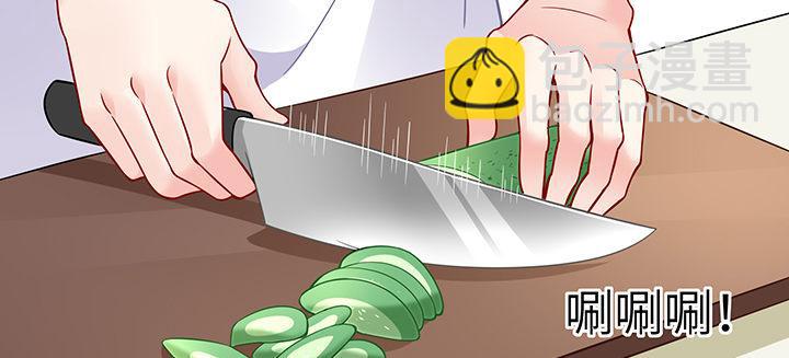 我的1/4男友 - 69話 三角戀？(2/5) - 8