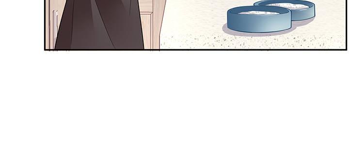 我的1/4男友 - 69話 三角戀？(2/5) - 1