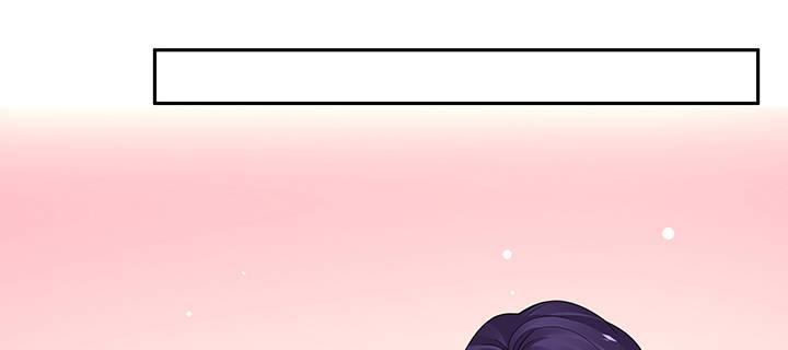 我的1/4男友 - 69話 三角戀？(2/5) - 3