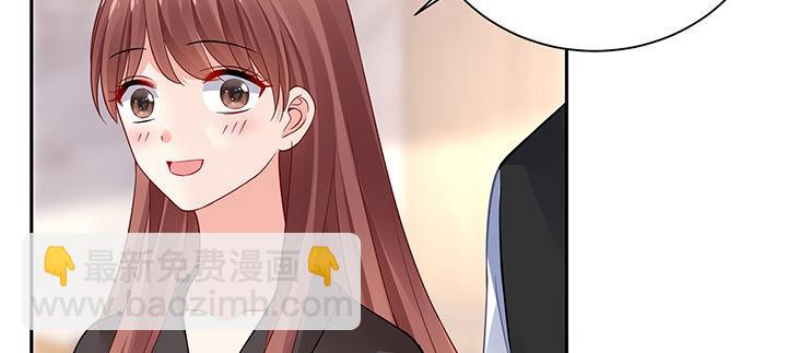 我的1/4男友 - 69話 三角戀？(2/5) - 1