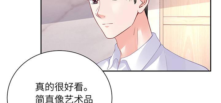 我的1/4男友 - 69話 三角戀？(2/5) - 4