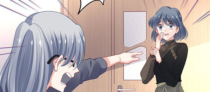 我的1/4男友 - 71話 對你的話(2/5) - 6