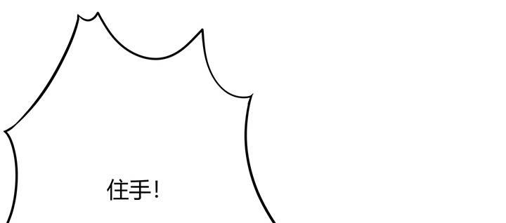 我的1/4男友 - 71話 對你的話(3/5) - 2