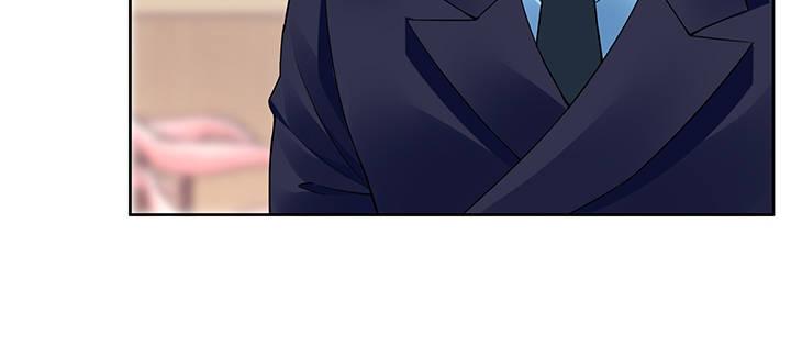 我的1/4男友 - 71話 對你的話(3/5) - 5