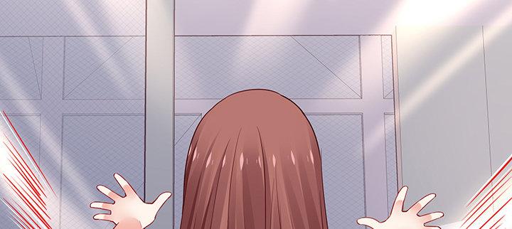 我的1/4男友 - 71話 對你的話(3/5) - 4