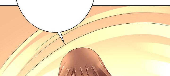 我的1/4男友 - 71話 對你的話(3/5) - 7