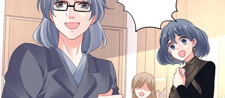 我的1/4男友 - 71話 對你的話(4/5) - 5